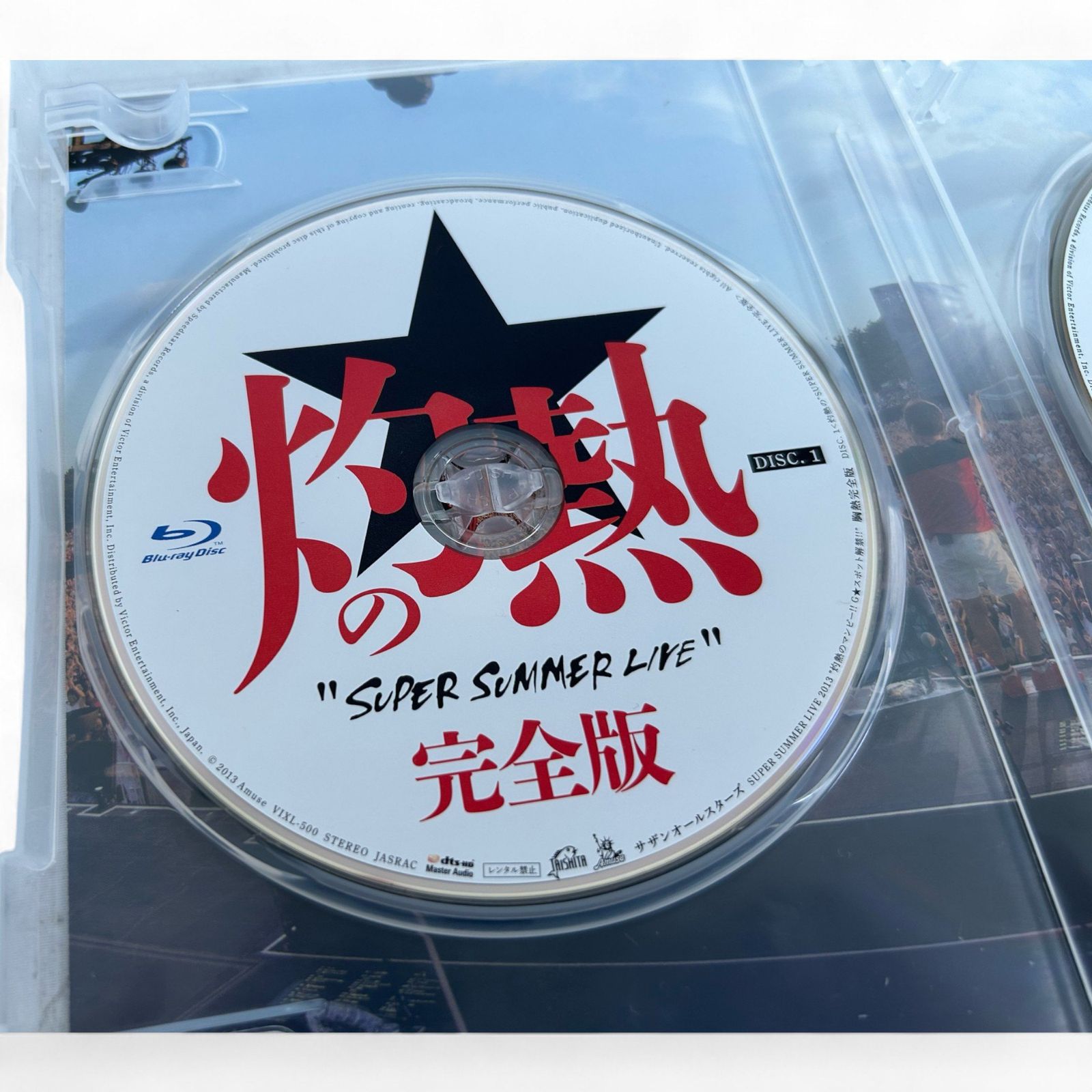 ファッションCD・DVD・ブルーレイ - サザンオールスターズ 灼熱