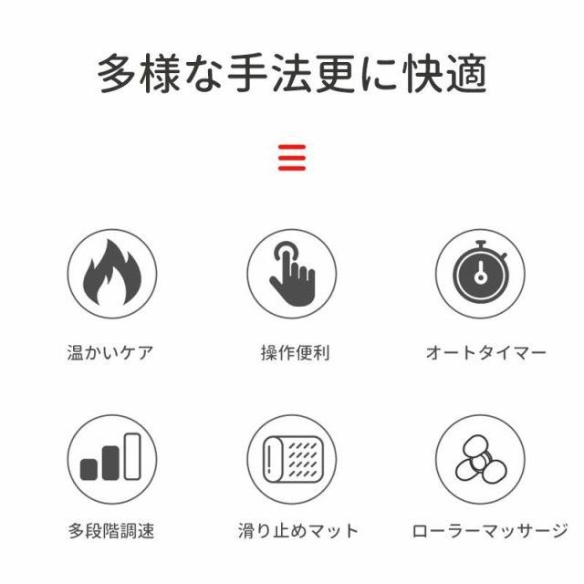 足 背中