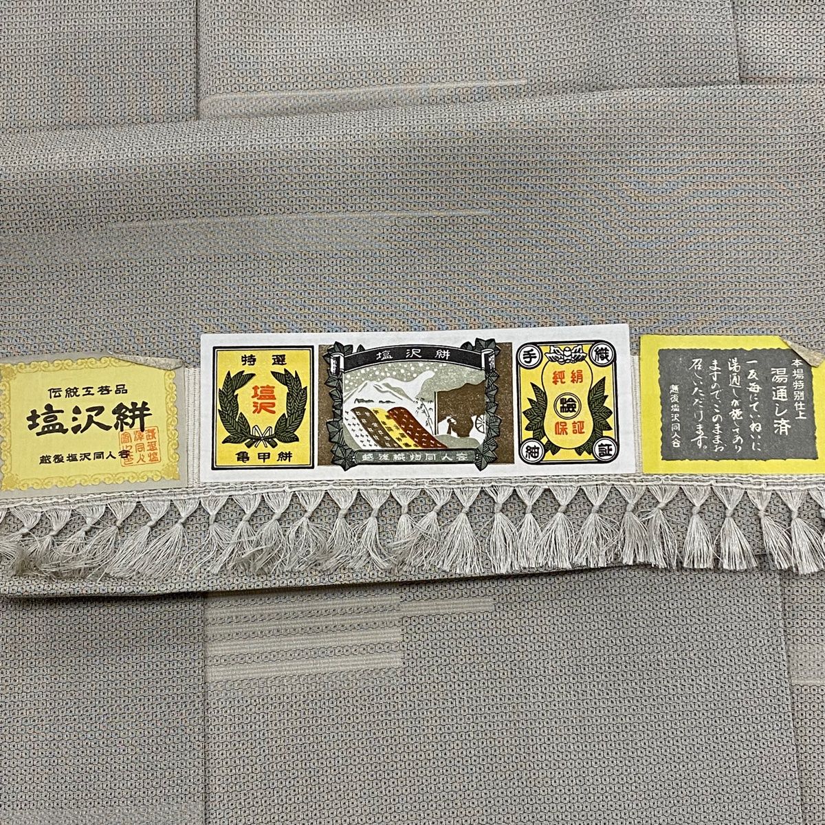 裄丈64cm