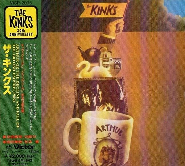 LPレコード キンクス 「アーサー、もしくは大英帝国の衰退ならびに滅亡」 Amazon.co.jp: アーサー,もしくは大英帝国の衰退ならびに滅亡(紙