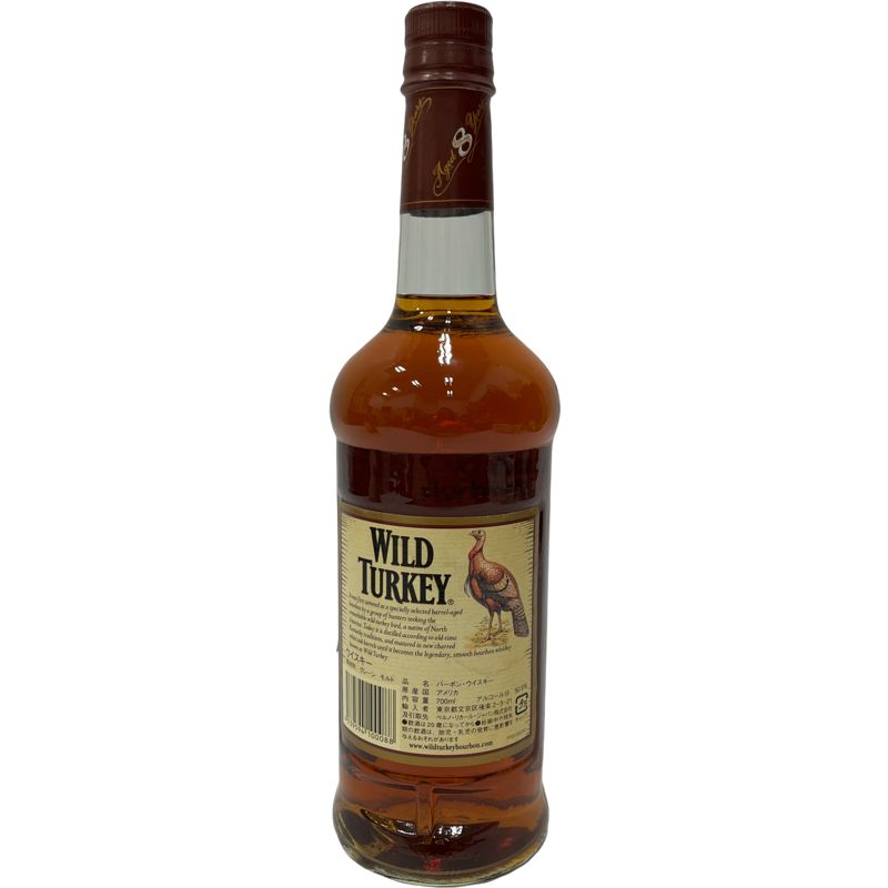 ワイルドターキー 8年 レッドキャップ 700ml 50.5% ウイスキー 帽子