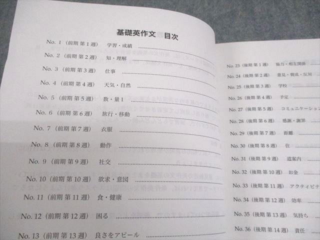 2024年度 鉄緑会 英語 高3 英作文確認シリーズ 鉄緑会高3英語 入試英語確認シリーズの通販 by lee's shop｜ラクマ