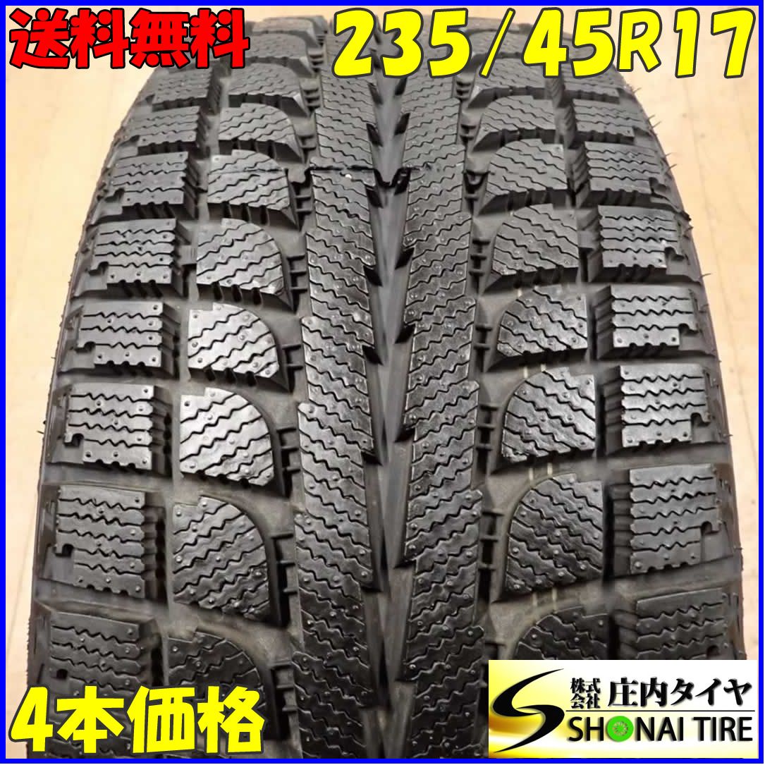 冬4本SET