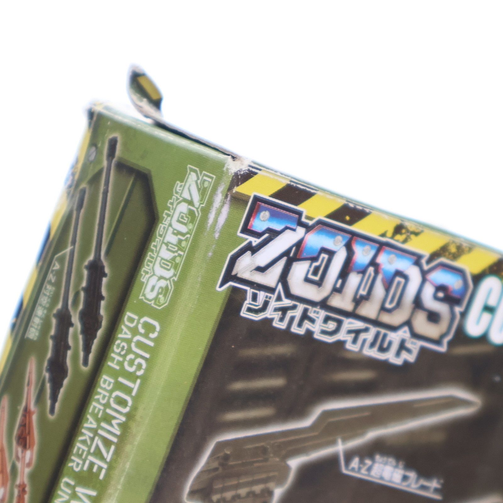 ゾイド ダッシュブレイカーユニットブルークリアver ゾイドワイルド 改造武器 限定品 ダッシュブレイカーユニット ブルー