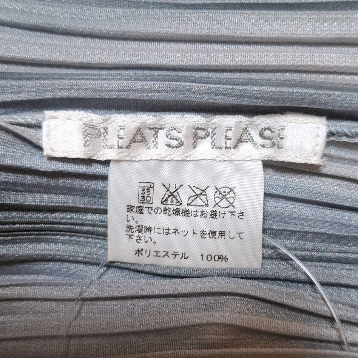 pleatsplease プリーツプリーズ　カーディガン　トップス　グレー PLEATS PLEASE(プリーツプリーズ) プリーツカーディガンPP05