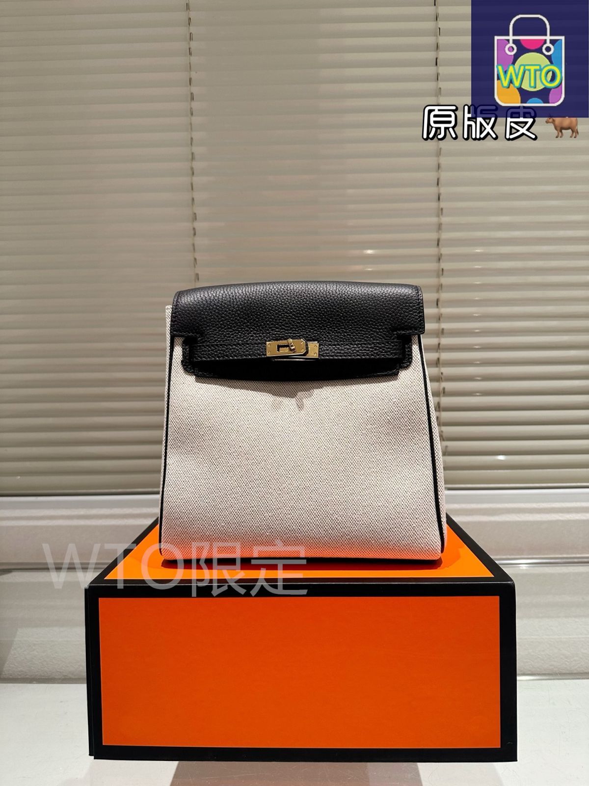 今日 Herm?s Original Canvas - Cowhide Bag ～オリジナルキャンバス × 牛革バッグ～