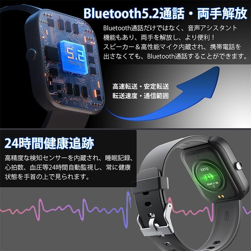 レビュー特典 スマートウォッチ2インチ超大画面 腕時計 通話機能 血圧