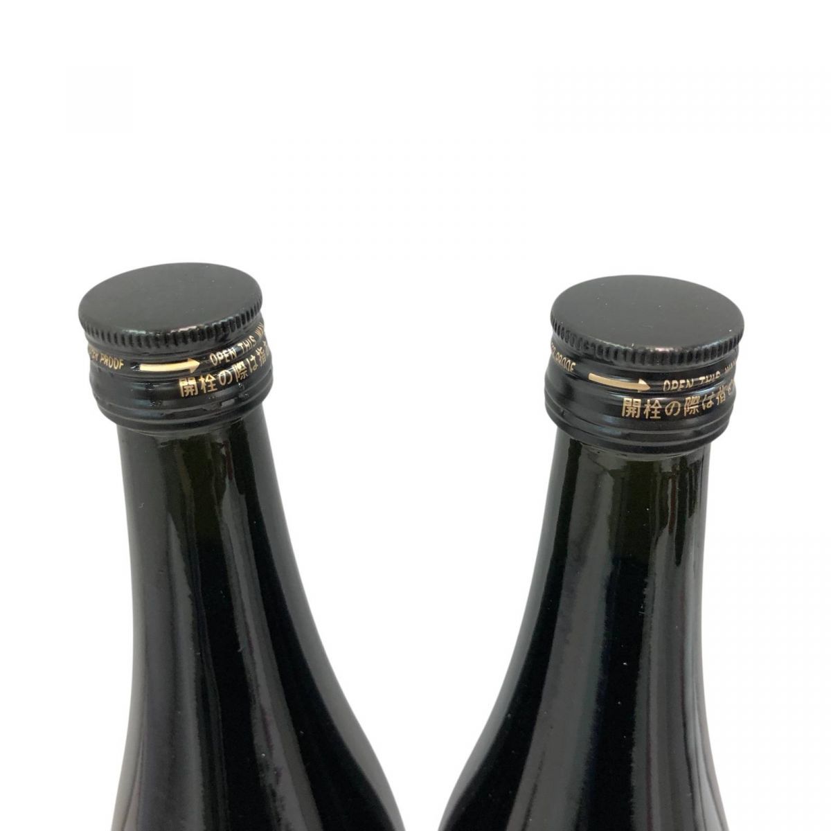 ☆未開栓☆ 酵素ドリンク 2点 TryMove 蓬緑 腸活ケア 720mL 賞味