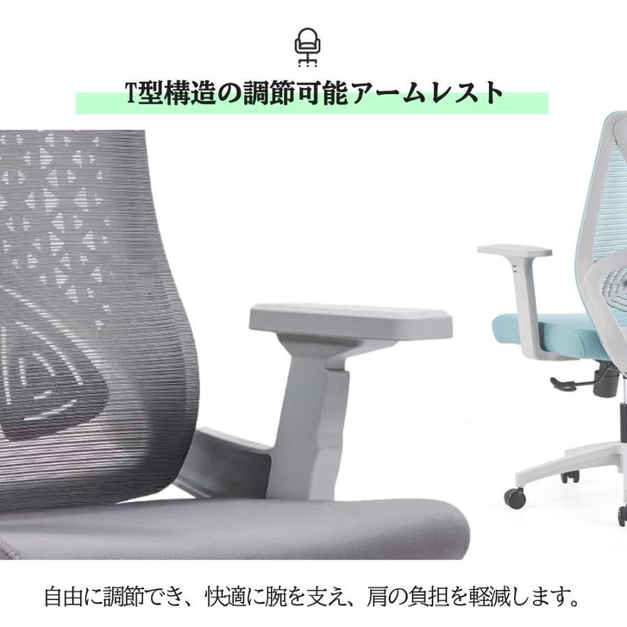 昇降椅子 回転いす