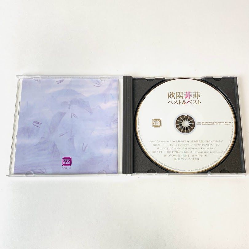 欧陽菲菲　雨のメモリー　8cm CD 欧陽菲菲 / 雨のメモリー [7inch - ]：JAPANESE：アナログ