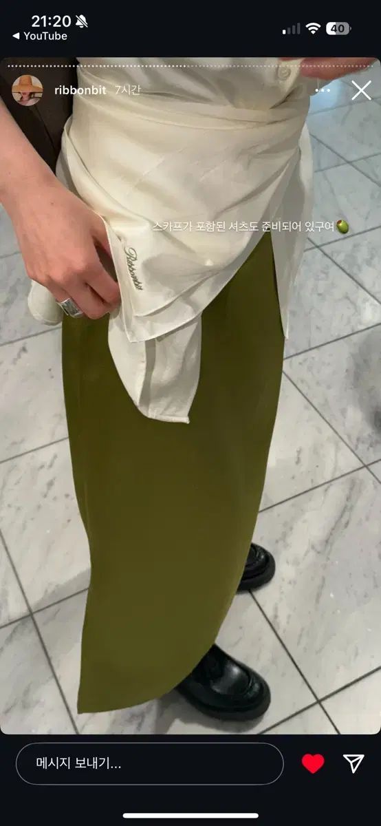 ロング丈スカート