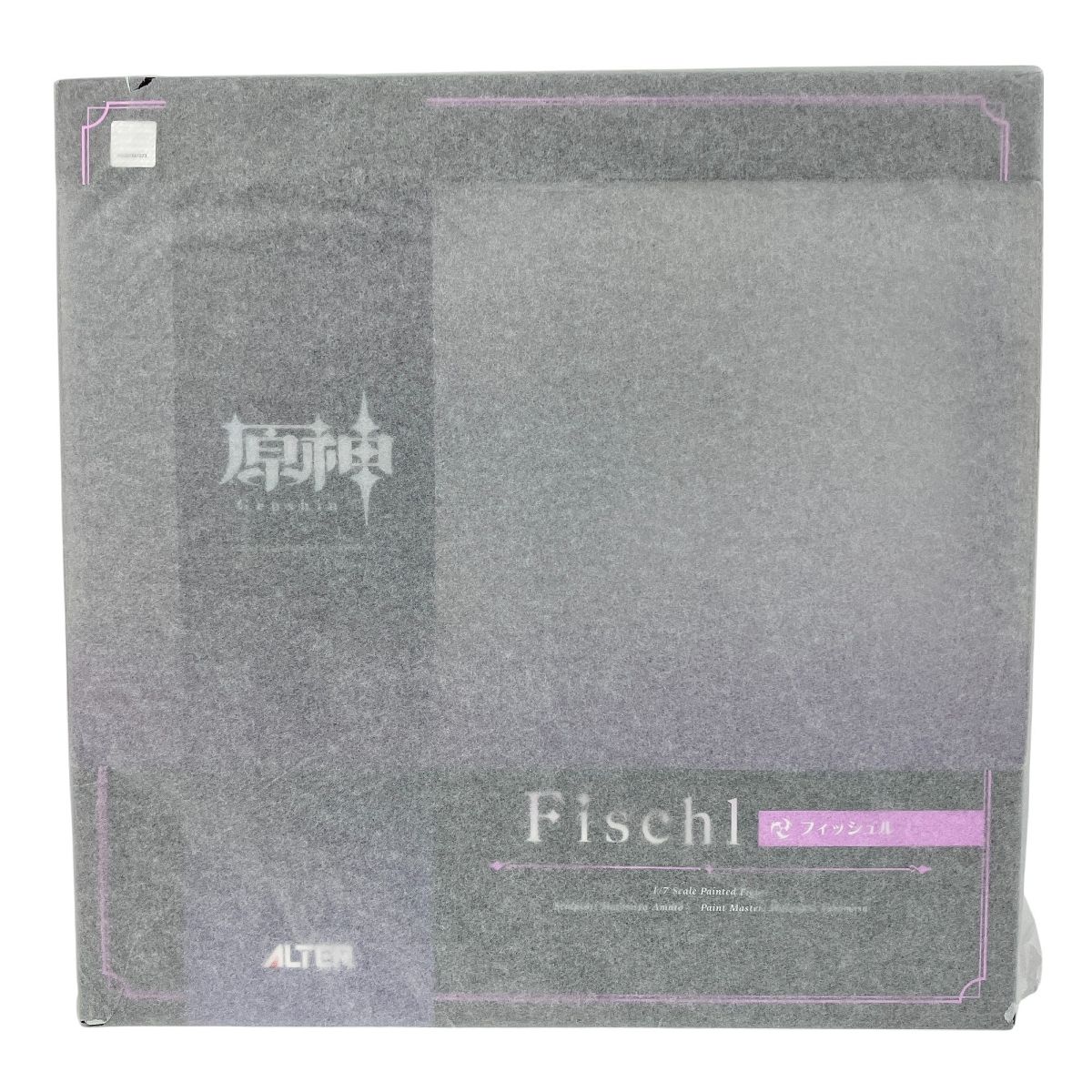 フィッシュル | ALTER