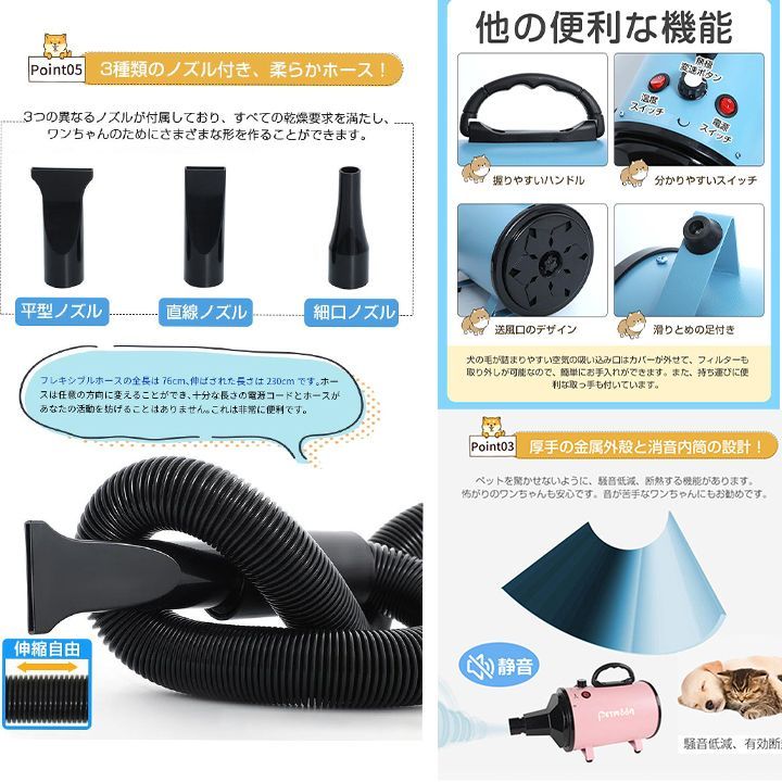 Petmoon ペットドライヤー 正規品 品質保証 犬用ドライヤー ペット用ドライヤー 業務用 犬 ペットヘアードライヤー 安心の日本規格！ 無段階速度制御 犬用