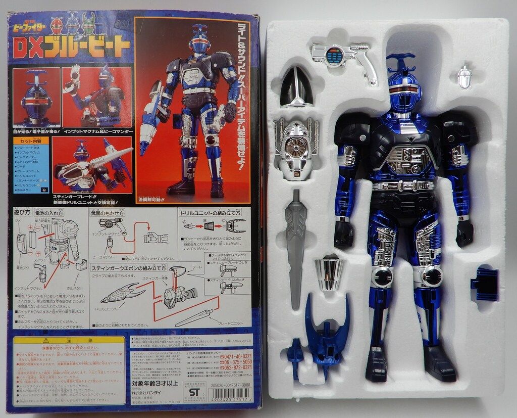 バンダイ DXライト&サウンド セール 重甲ビーファイター DXブルー