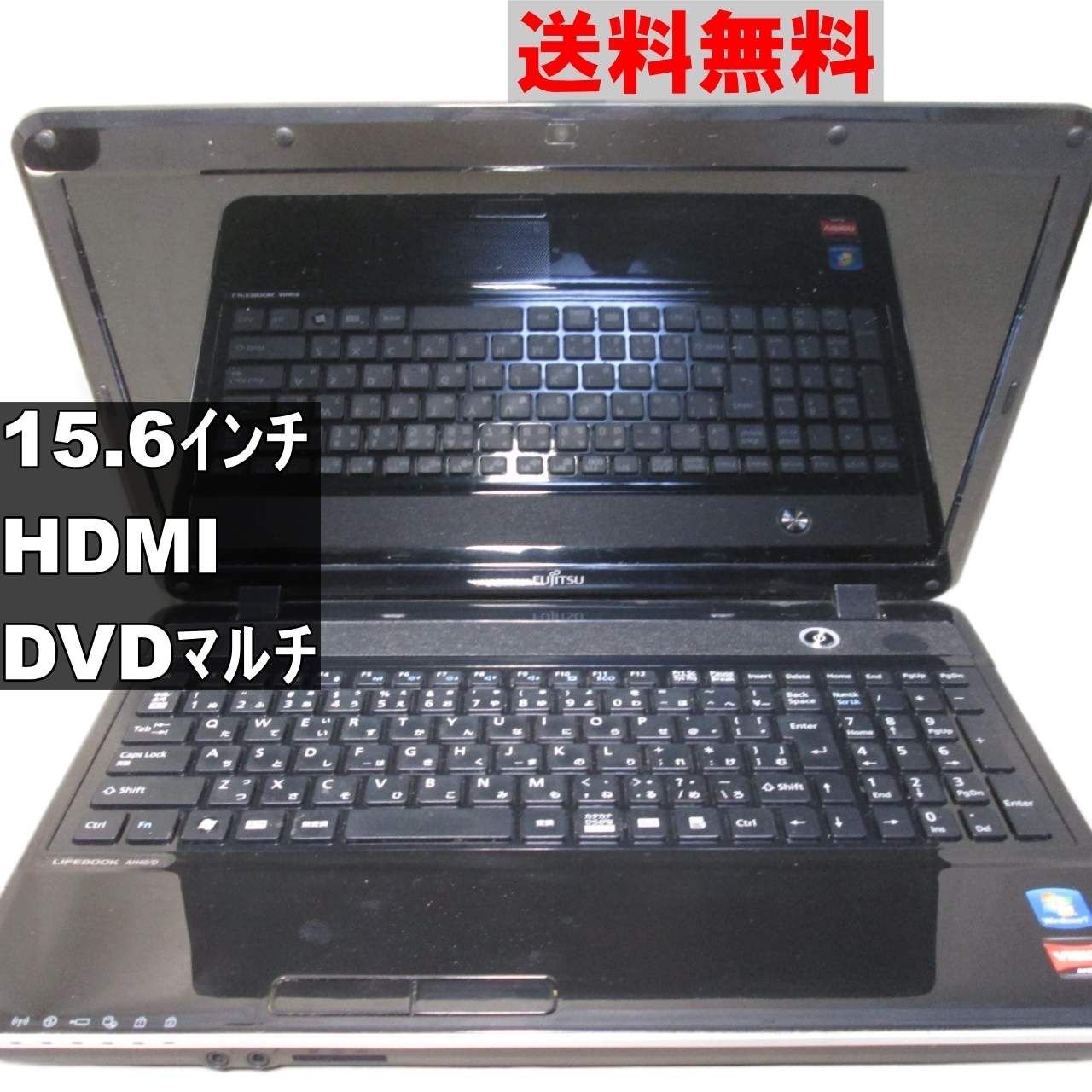 富士通 LIFEBOOK AH40/D【AMD E-350 1.6GHz】 【Windows10モデル】電源投入可／HDMI [91354] -  メルカリ