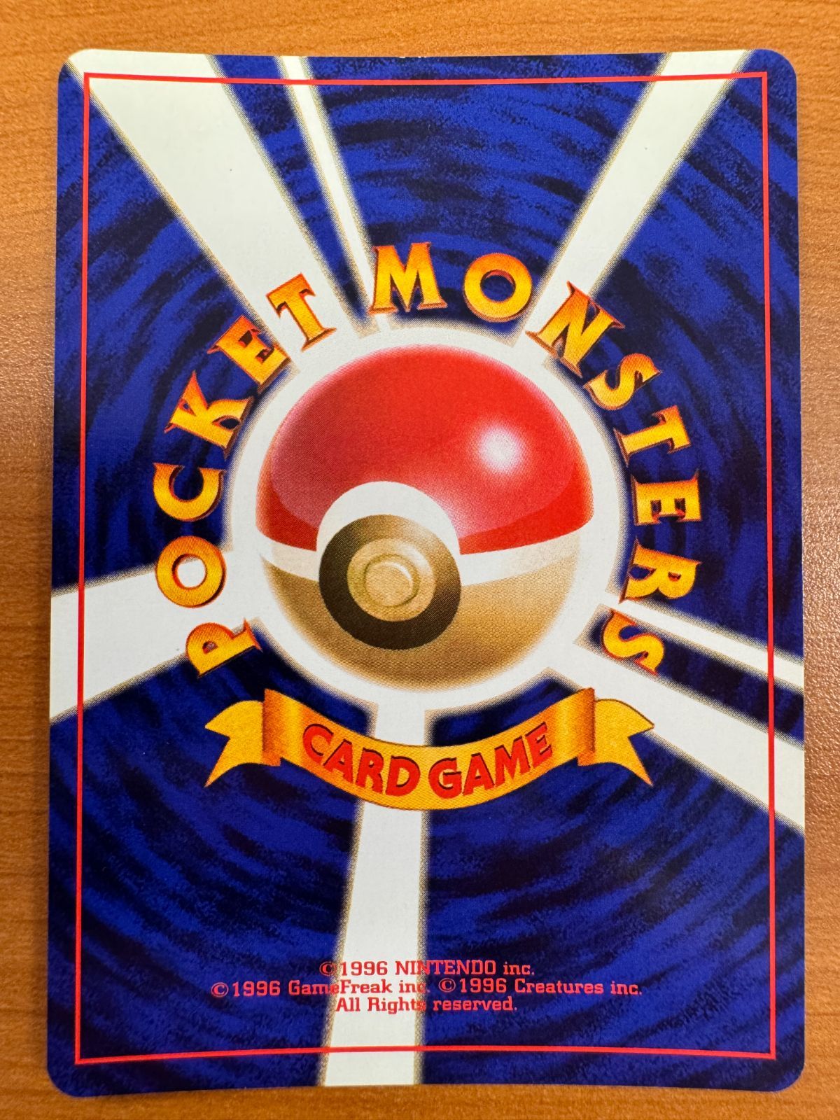 ヒトカゲ 初版 マークなし 旧裏 ポケモンカード LV.10 psa10 PSA10 