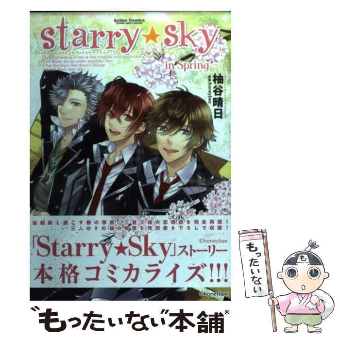 Ｓｔａｒｒｙ☆Ｓｋｙ in spring - その他