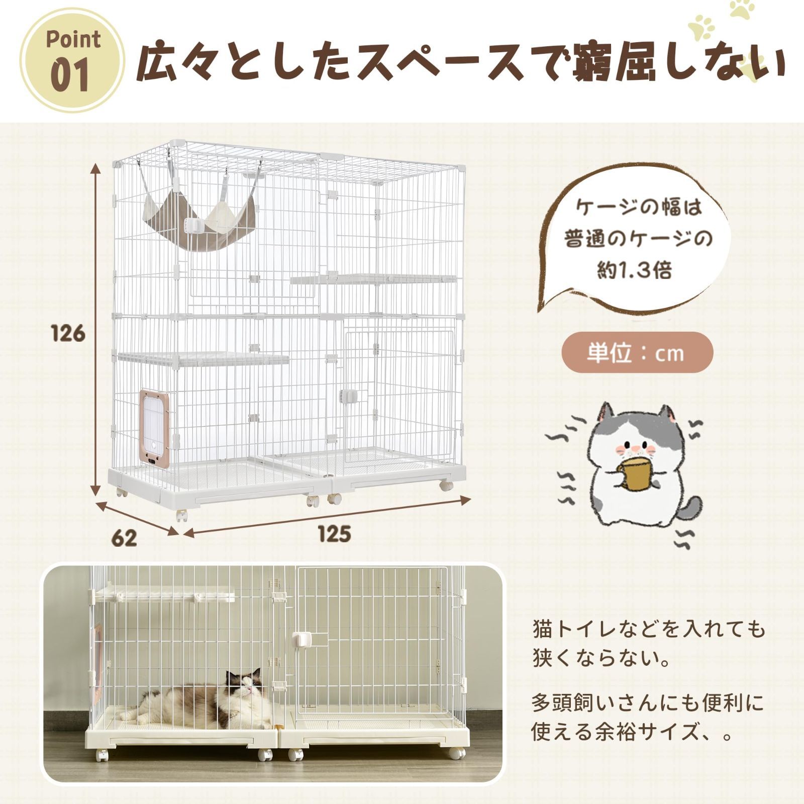 キャットハウス