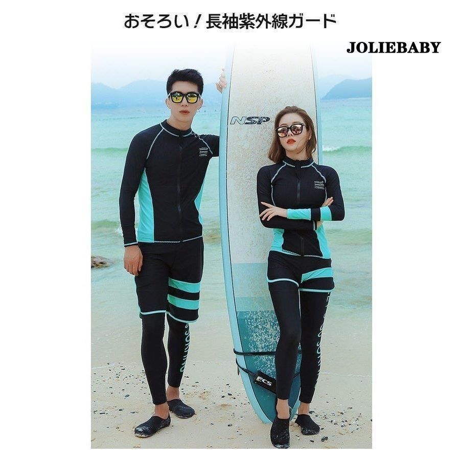 スイムウエア 上下セット