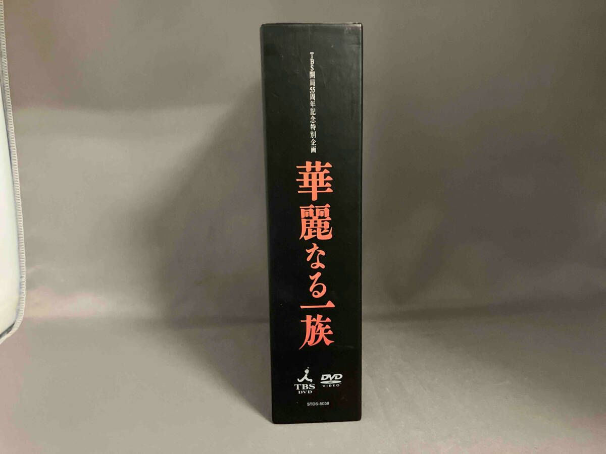 華麗なる一族　ＢＯＸセット DVD 華麗なる一族 BOXセット - メルカリ