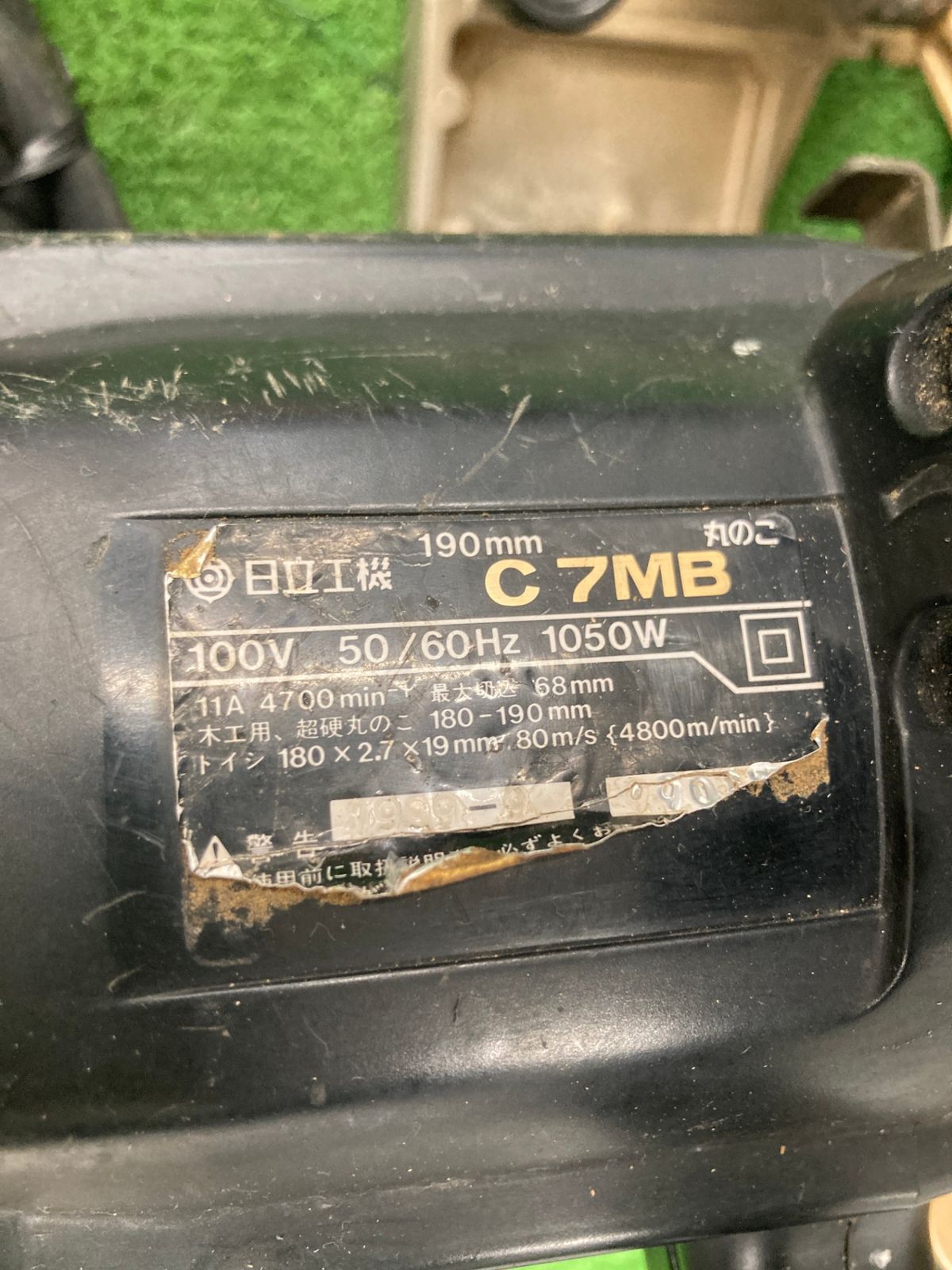 190mm