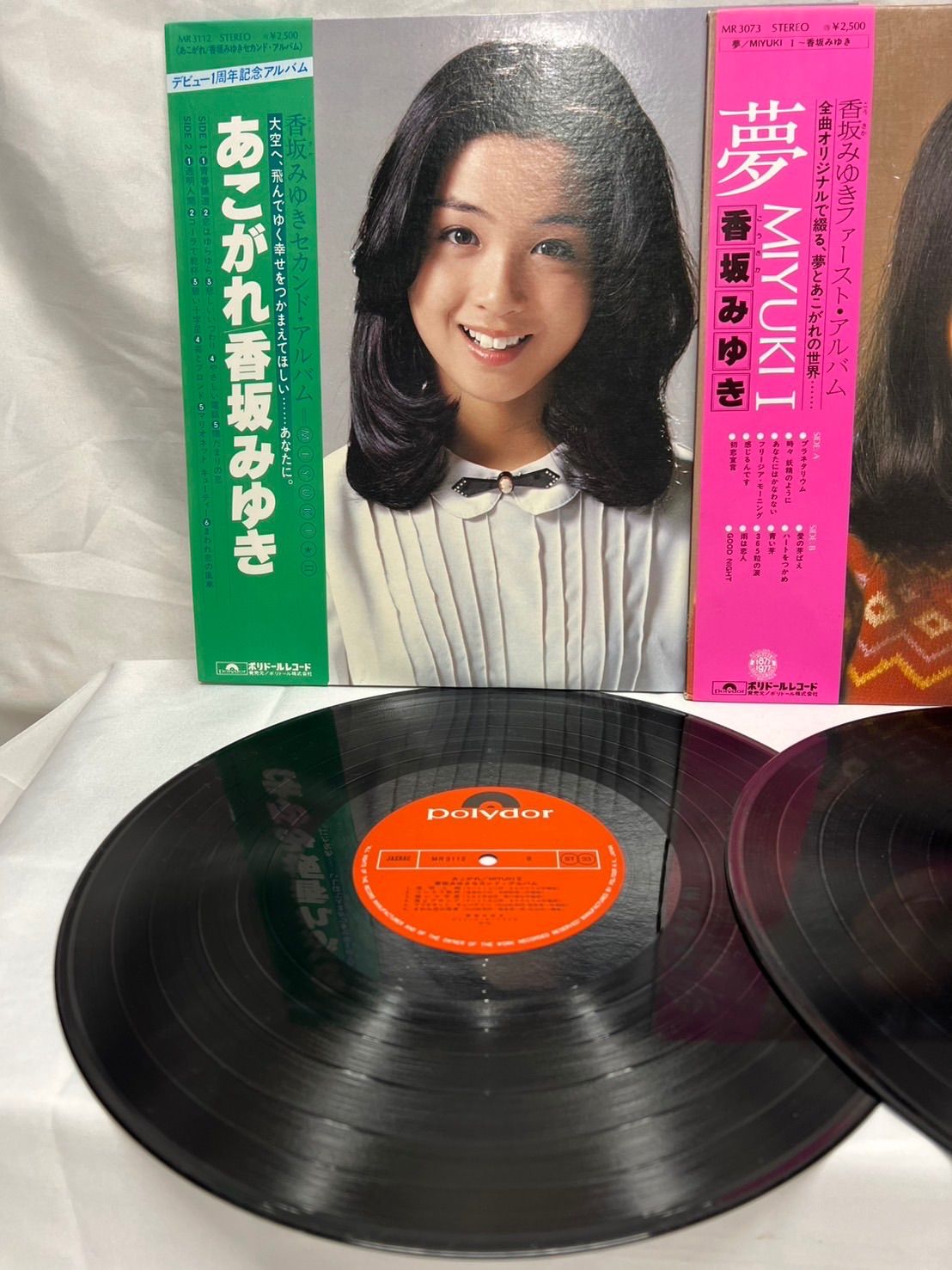 ☆ 香坂みゆき ファーストアルバム「夢 MIYUKI I」 レコードまとめ売り