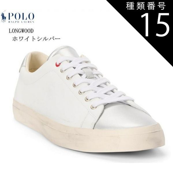 種類15：ブラックスエード/26.5(8.5) POLO RALPH LAUREN(ポロラルフローレン) RE36 メンズ LONGWOOD ロングウッド カジュアルコートスニーカー 上質なレザーにヴィンテージ加工を施すことでラグジュア