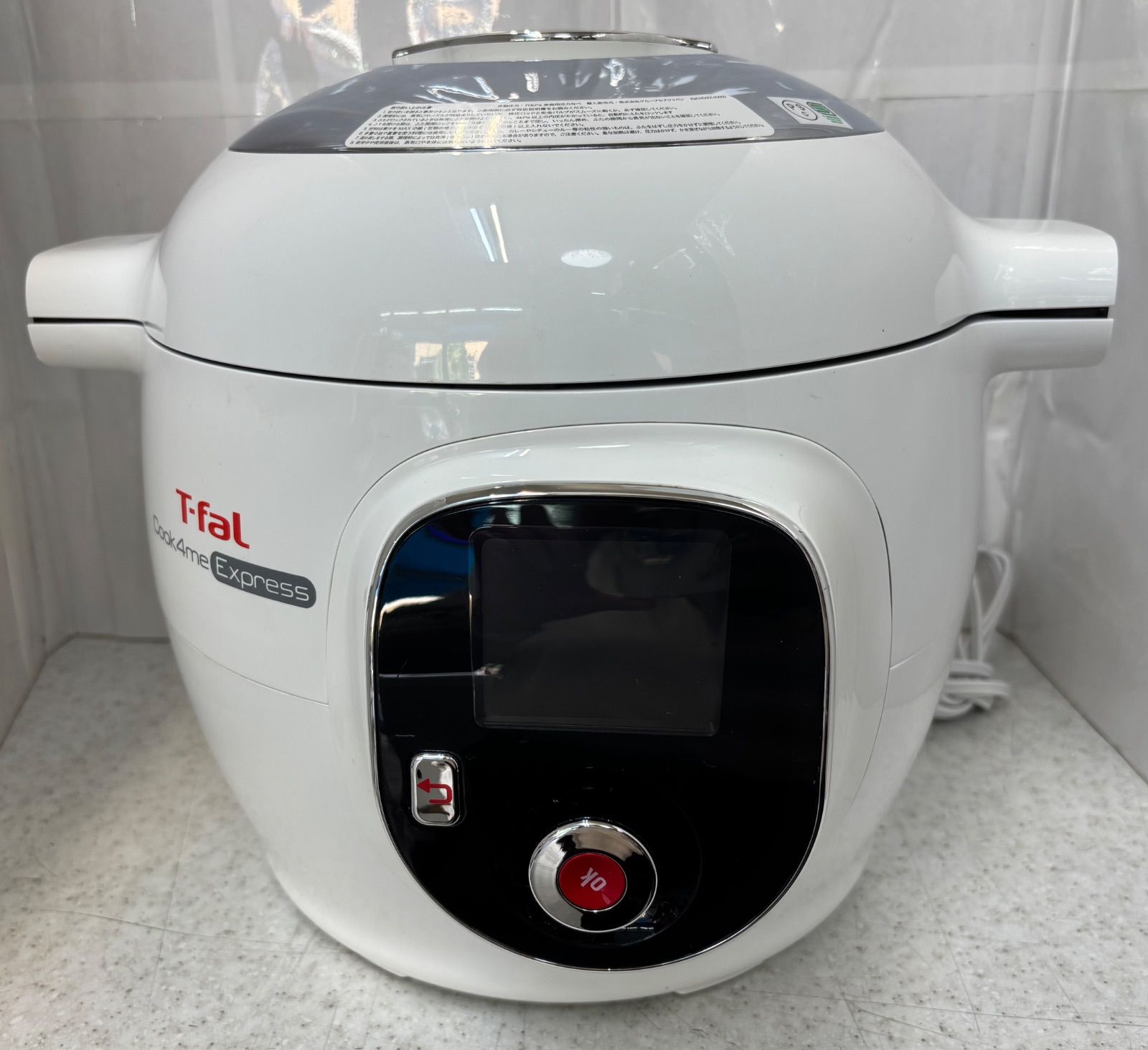 ☆T-fal マルチクッカー クックフォーミーエクスプレス CY8511JP
