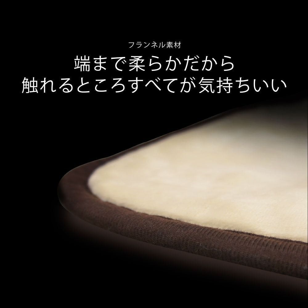 洗える電気掛け毛布