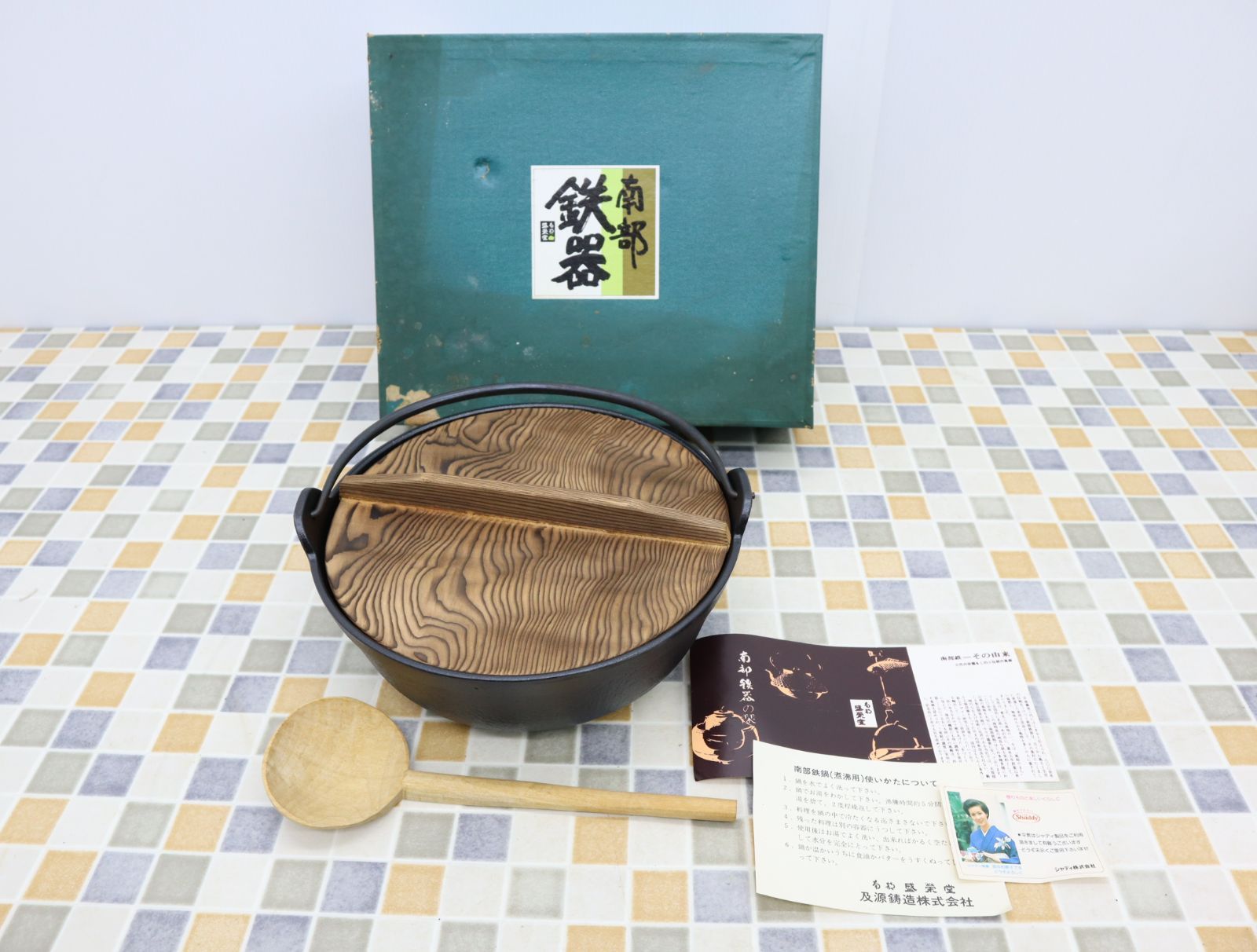 南部鉄器 F-201丸形ツル付鍋 24cm. 南部鉄器 F-201丸形ツル付鍋 24cm. 【公式通販】