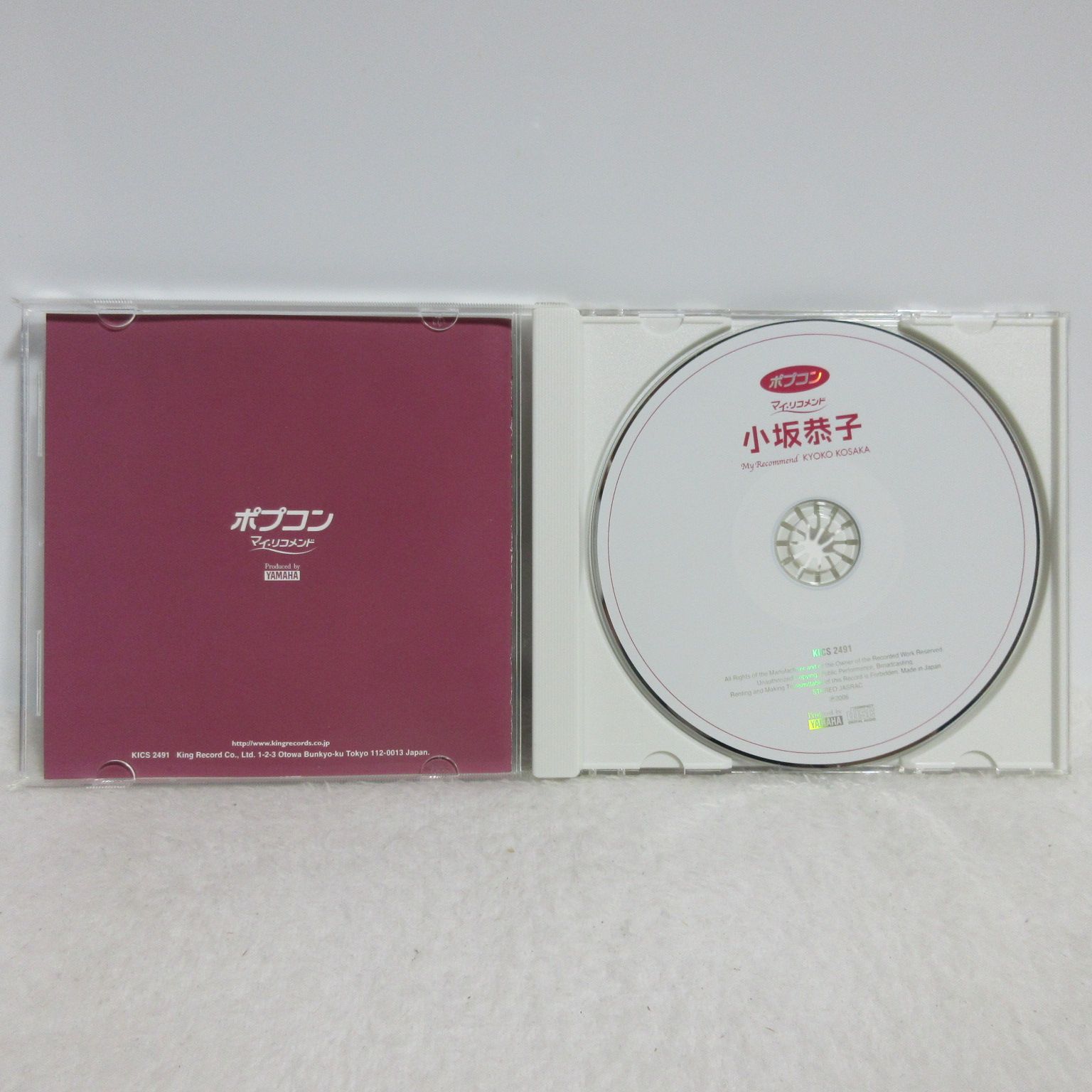 PFM CD + DVD 希少！ What We Got ～奇跡はきみと～ / I Know [4形態セット][CD MAXI