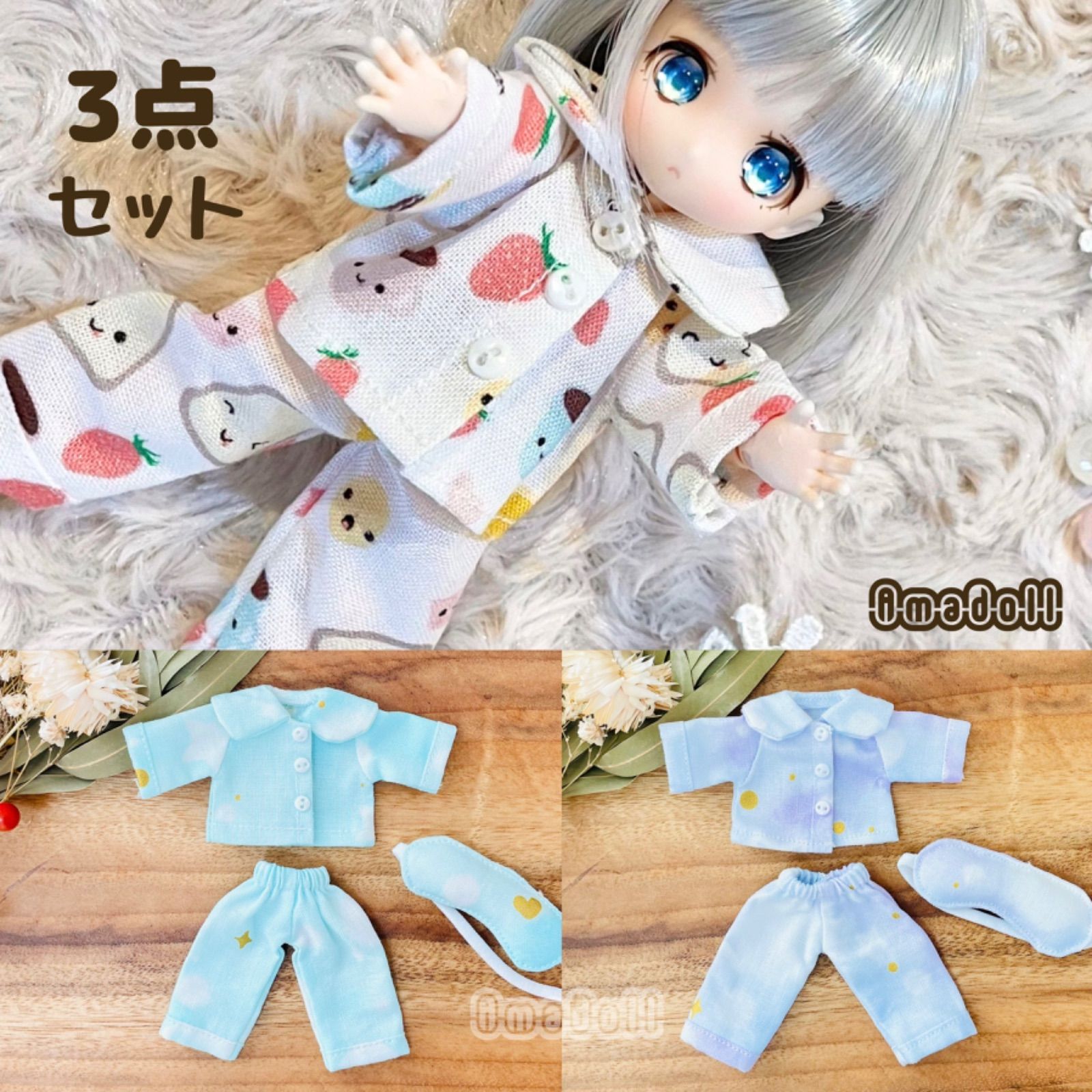 オビツ11】人魚のベッドルーム【ねんどろいどどーる】 - ぬいぐるみ/人形