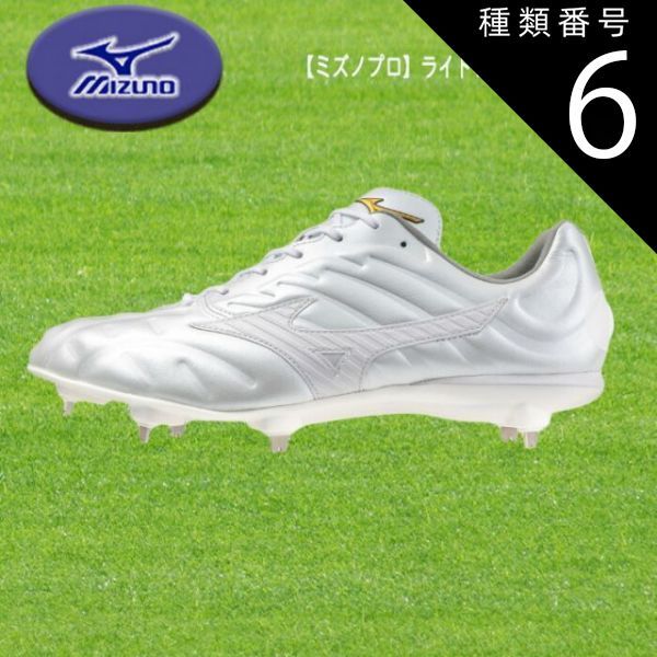 【新品未使用】NIKE HUARACHE 4 KYSTN 野球 スパイク箱無 新品未使用】NIKE HUARACHE 4 KYSTN 野球 スパイク箱無 NEWカラー