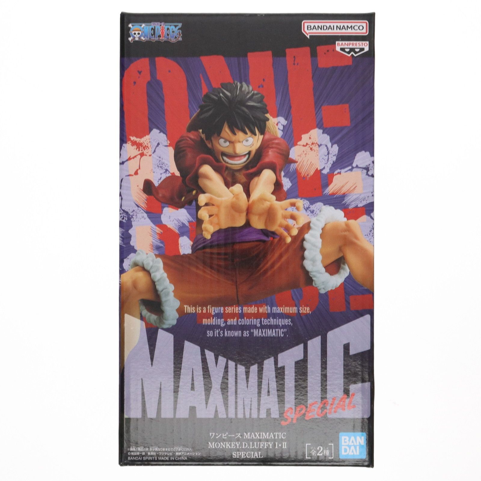 ワンピース MAXIMATIC モンキー•D•ルフィ フィギュア 2種 16個