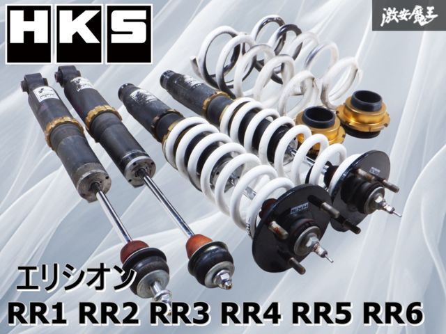 HKS リアショック 車高調 HKS HIPERMAX リアサスペンションMh21s Mh22s