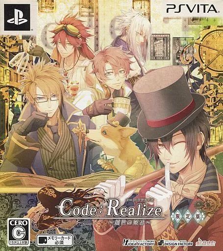 【中古】「非常に良い」Code:Realize ~創世の姫君~ 限定版 - PS Vita 中古】PSVITAソフト Code：Realize ～創世の姫君～[限定版] - メルカリ