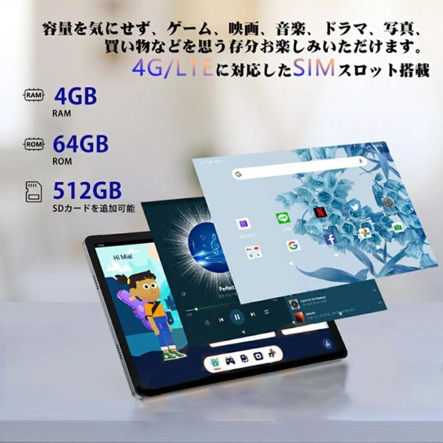 タブレット pc 本体 10インチ Android 12.0 5G コスパ最高 新品 人気