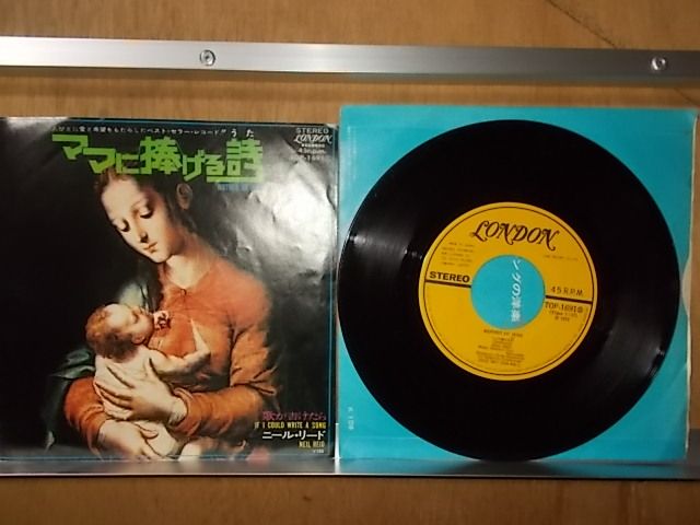ALIDA】epy2013[EP][EX-EX]NEIL REID/MOTHER OF MINE - メルカリ