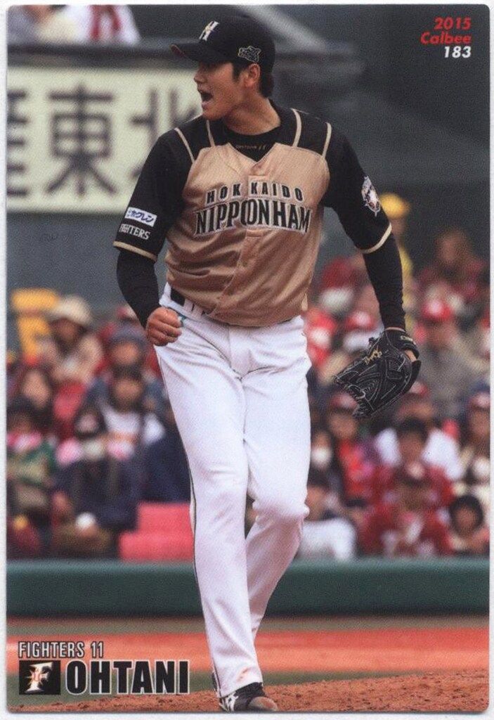 日本ハム2015【カルビープロ野球チップス】大谷翔平 勝利数