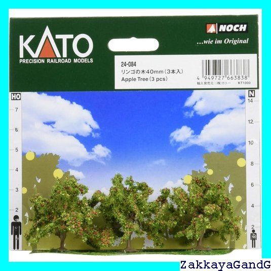KATO Nゲージ りんごの木40mm 3本入 24-084 ジオラマ用品 446