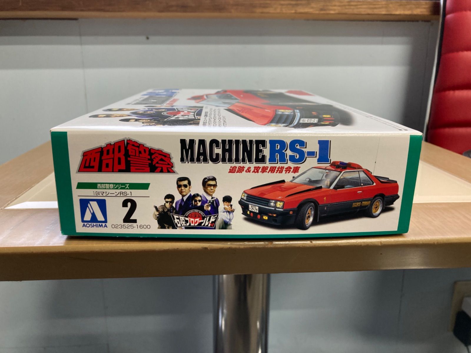 西部警察スカイライン　24/1プラモデル完成品　オフロード仕様 青島文化教材社 アオシマ 1/24 西部警察 No.4 マシンRS-2