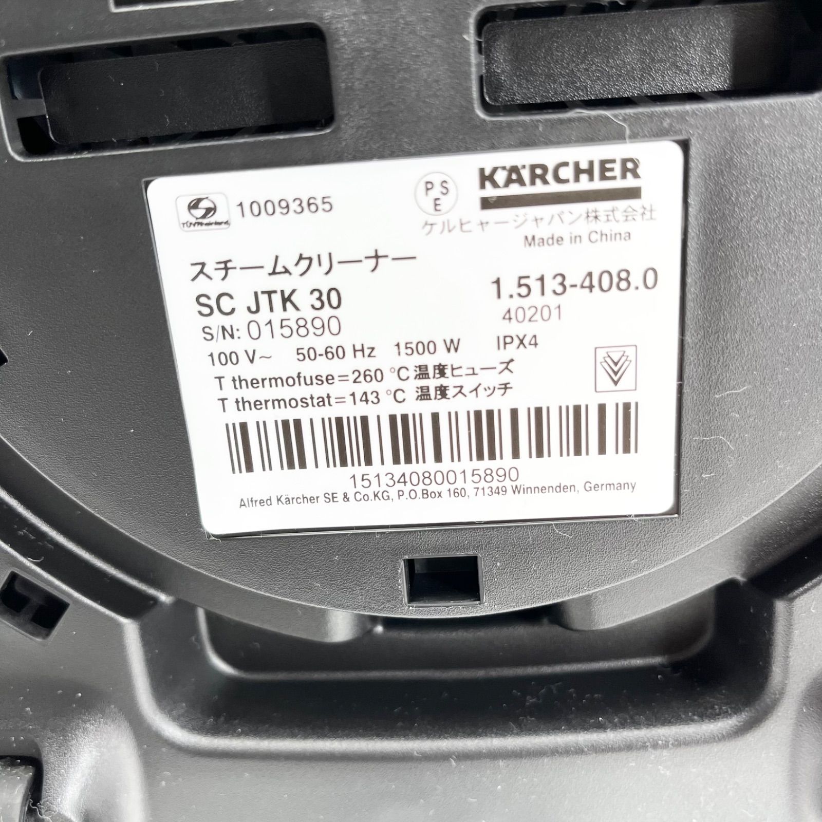 ケルヒャー Karcher SC JTK 30 スチームクリーナー 本体 セット 1500W 1L 動作良好 WWW_KANDAIZUMI_COM