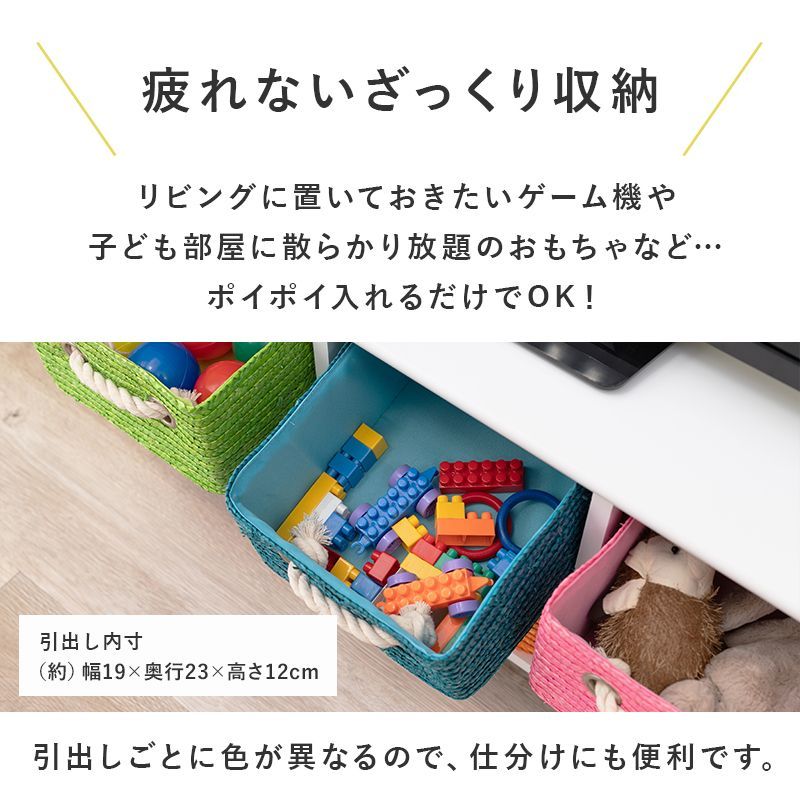【特価商品】ランドリー（ナチュラル） MN-5516NA ランドリー（ナチュラル） MN-5516NA 【公式通販】
