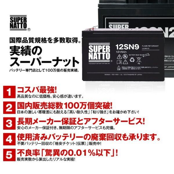 スー