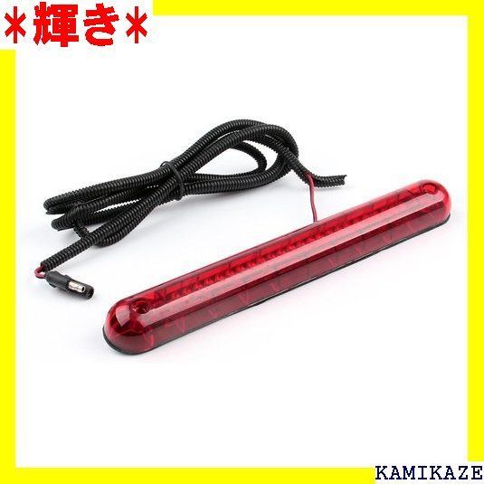 Bruce & Shark ブルース・サメ カー・自動車用 ユニバーサル 24 LED 12V サード ブレーキ ライト ハイマウント ストップ テール ランプ 汎用