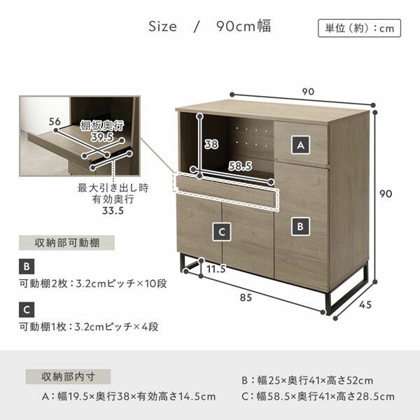 スライド棚付き 引き出し収納