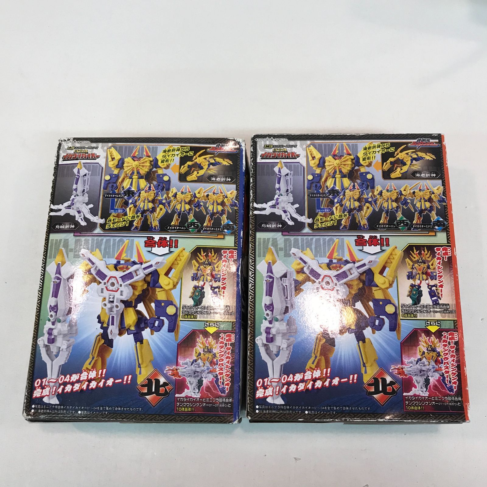 八戸第2-44-1】難あり 侍合体 イカダイカイオー ミニプラ 海老折神A・B