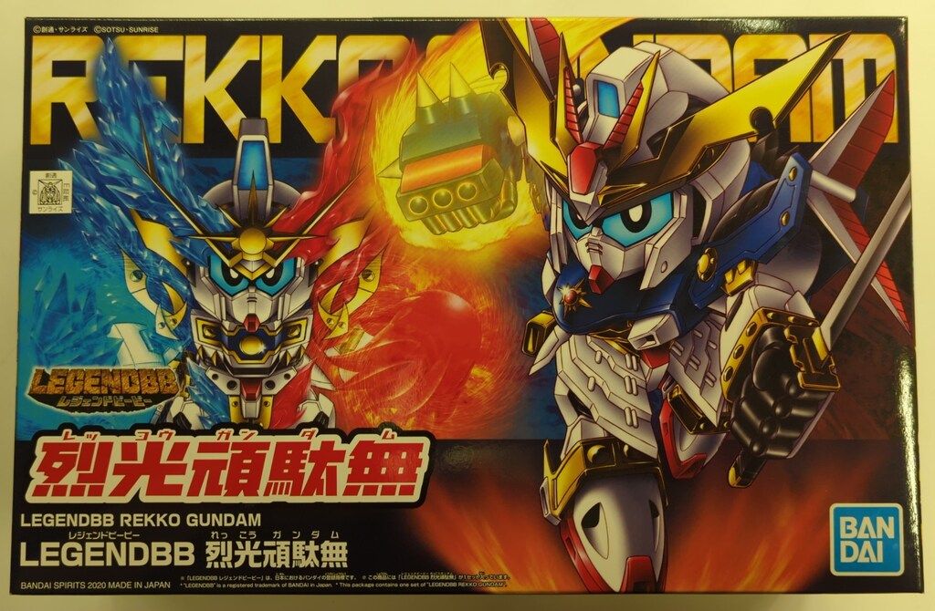 BANDAI SPIRITS LEGEND BB 新SD戦国伝 伝説の大将軍編 烈光頑駄