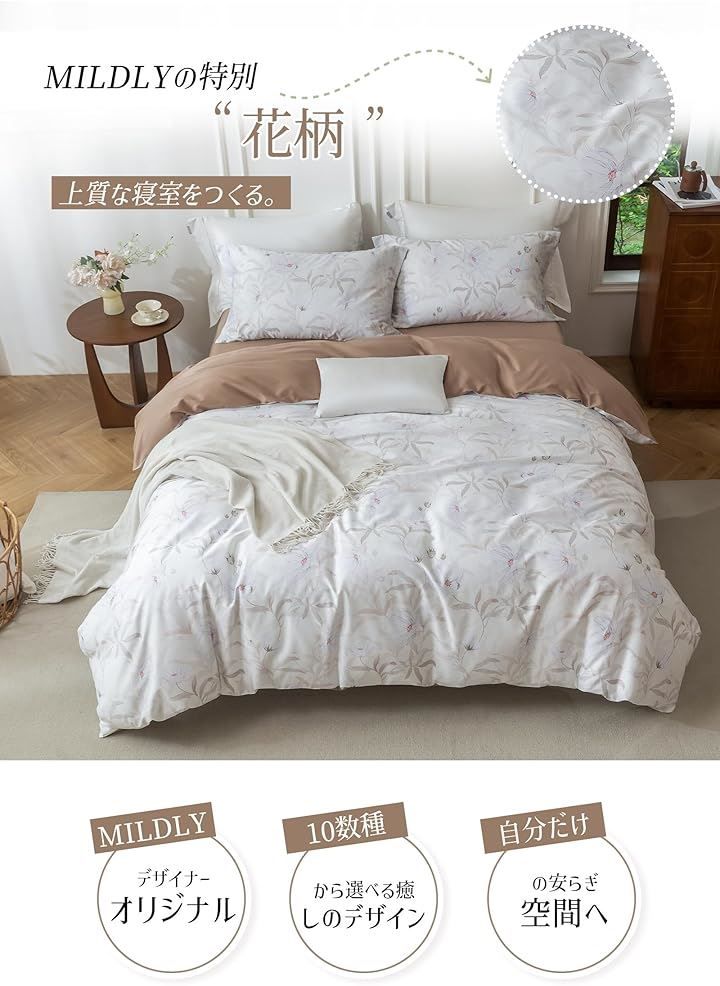 60番手高密度織り