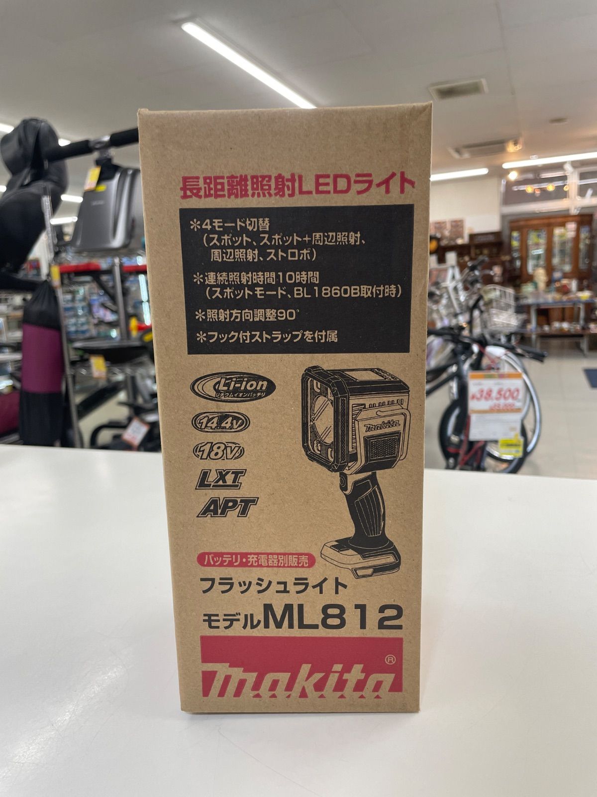 新品未使用品】マキタ 充電式 フラッシュライト ML812 本体のみ 14.4V/18V